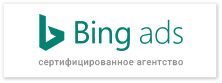 Netpeak — аккредитованное агентство Bing