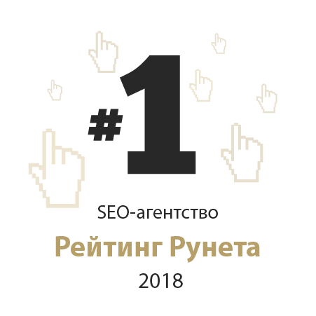 Netpeak занял 1-е место по версии портала Рейтинг.ру