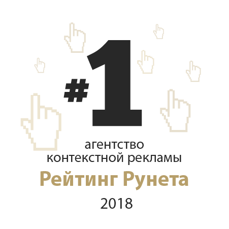 Netpeak занял 1-е место по версии портала Рейтинг.ру